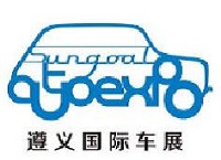 展會標(biāo)題圖片：2023第七屆遵義國際汽車展覽會暨新能源智能汽車展
