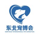展會標(biāo)題圖片：2024第六屆東北（沈陽）國際寵物博覽會
