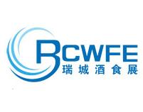 展會標(biāo)題圖片：2025第36屆中國鄭州國際糖酒食品交易會（鄭州糖酒會）