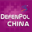 展會(huì)標(biāo)題圖片：2025第七屆廣州國(guó)際防務(wù)系列外貿(mào)展