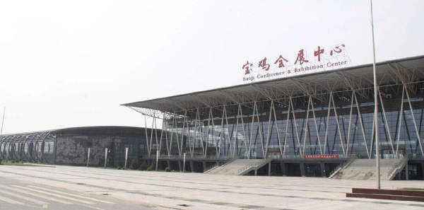 寶雞市會展中心